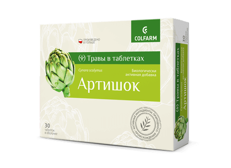 Препарат на основе артишока. Артишок таблетки. Артишок Эвалар. Препараты из артишока. Турецкие таблетки для печени артишок.